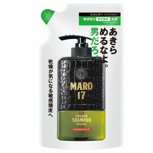 【メール便or宅配便 送料無料】【即日発送(土日祝除く・13:00までのご注文)】MARO17 マイルドウォッシュ シャンプー スカルプ アミノ酸 