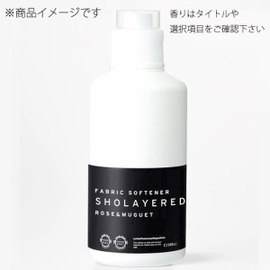 【送料無料】【即日発送(土日祝除く・13:00までのご注文)】ショーレイヤード 柔軟剤 ホワイトムスク 1000ml