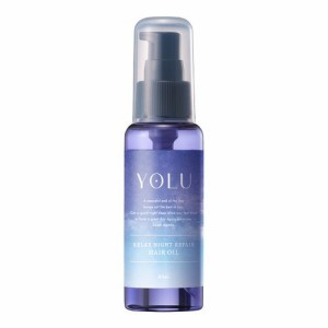 【送料無料】YOLU ヨル リラックスナイトリペアヘアオイル 80ml