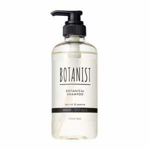 【送料無料】 BOTANIST ボタニスト ボタニカルシャンプー ボトル モイスト 460ml 