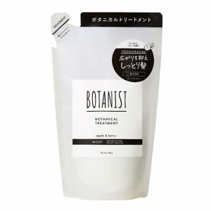 【メール便 送料無料】BOTANIST ボタニスト ボタニカルトリートメント モイスト 詰め替え 400g