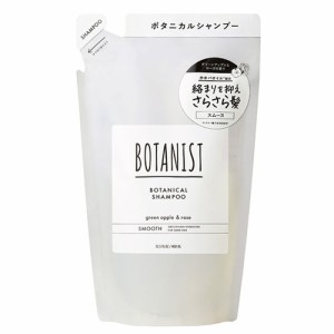 【メール便 送料無料】BOTANIST ボタニスト ボタニカルシャンプー スムース 詰め替え 400ml