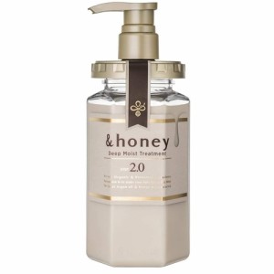 【即日発送(土日祝除く･13:00までのご注文)】&honey ディープモイストトリートメント2.0 445g ラベンダーハニー