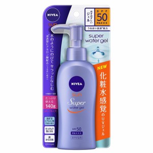 【即日発送(土日祝除く・13:00までのご注文)】ニベアサン プロテクトウォータージェル SPF50/PA+++ ポンプ 140g