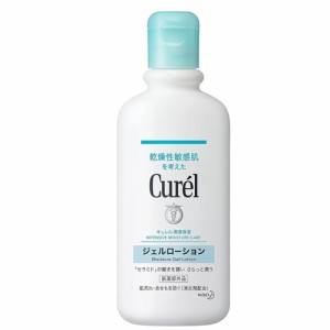 【送料無料】【即日発送(土日祝除く･13:00までのご注文)】キュレル ジェルローション 220ml