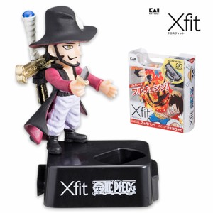 【定形外郵便OK】Xfit(クロスフィット)5枚刃 ワンピース企画第3弾 オリジナルホルダースタンド付 ホルダー+替刃4個パック (ミホーク)