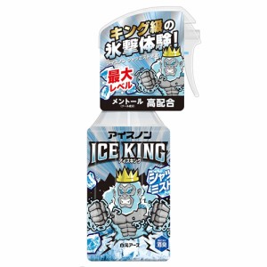 【送料無料】アイスノン シャツミスト ICE KING