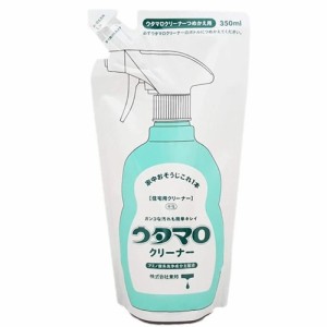 【メール便OK】【即日発送(土日祝除く・13:00までのご注文)】東邦 ウタマロ クリーナー つめかえ用 350ml 