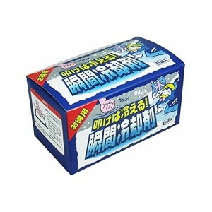 【送料無料】叩けば冷える!瞬間冷却材 お徳用 140g×5袋入り