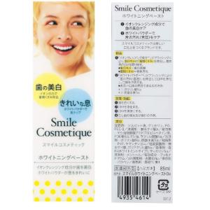 スマイル コスメティック ホワイトニング ペーストの通販 Au Pay マーケット