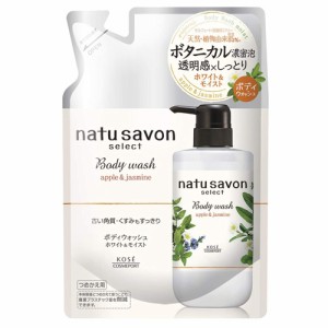 【メール便OK】【即日発送(土日祝除く･13:00までのご注文)】KOSE ソフティモ ナチュサボン セレクト ホワイト ボディウォッシュ モイス