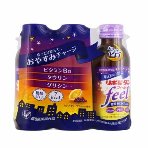 【セール】【医薬部外品】大正製薬 リポビタンフィール 100ml ×3本【2024.07期限】