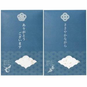 【メール便or宅配便 送料無料】【即日発送(土日祝除く・13:00までのご注文)】【選べる】ノルコーポレーション ご挨拶 金箔入りバスパウダ