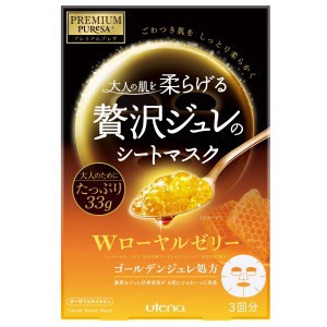 【メール便OK】PREMIUM PUReSA(プレミアムプレサ) ゴールデンジュレマスク ローヤルゼリー 贅沢ジュレのシートマスク 33g×3枚入