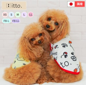 ◆サイズ欠けのためSALE◆【自社ブランド/日本製】【 itto. 】【 イット 】itto.柄 食いしん坊柄 総柄 クーポン配布中 犬服 ドッグウェア