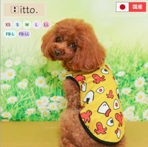 ◆サイズ欠けのためSALE◆【自社ブランド/日本製】【 itto. 】【 イット 】おにぎり柄 食いしん坊柄 総柄 クーポン配布中 犬服 ドッグウ