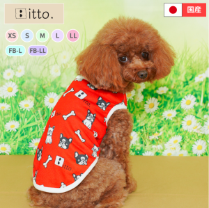 ◆サイズ欠けのためSALE◆【自社ブランド/日本製】【 itto. 】【 イット 】フレンチブルドッグ柄 総柄 クーポン配布中 犬服 ドッグウェア