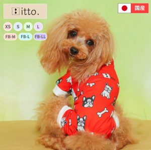 ◆サイズ欠けのためSALE◆【自社ブランド/日本製】【 itto. 】【 イット 】フレンチブルドッグ柄 総柄 クーポン配布中 抜け毛対策 犬服 