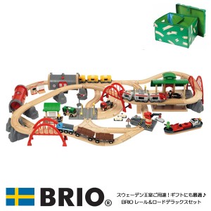 レール&ロード デラックスセット 33052 知育玩具 おもちゃ 木製レール ブリオ BRIO