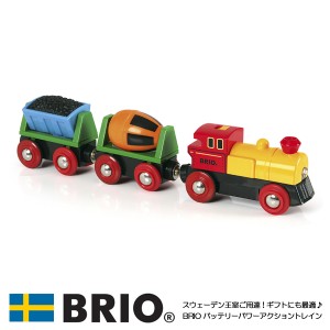 バッテリーパワーアクショントレイン 33319 おもちゃ 知育玩具 木製玩具 BRIO ブリオレールシリーズ