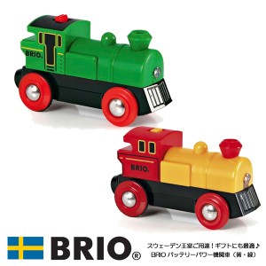 バッテリーパワー機関車　33595 おもちゃ 知育玩具 木製玩具 BRIO ブリオレールシリーズ ブリオ