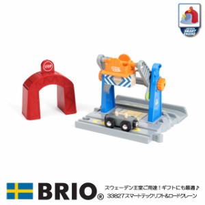 スマートテック リフト&ロードクレーン 33827 知育玩具 木製玩具 スマートテック BRIO ブリオ 誕生日 クリスマス