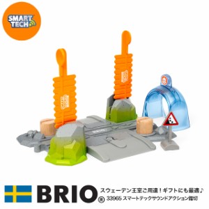 スマートテックサウンド アクション踏切 33965 スマートテックシリーズ ブリオレールシリーズ BRIO ブリオ クリスマス お誕生日