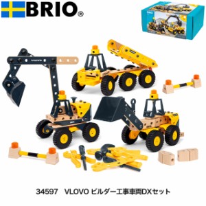 Volvo(ボルボ) ビルダー工事車両DXセット 34597 ボルボ 限定セット 特別セット おもちゃ 知育玩具 木製玩具 ビルダーシリーズ ブロック遊