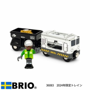 ブリオ BRIO 2024年限定トレイン 36083 おもちゃ 電車 機関車 列車 貨物ワゴン 貨物列車 ブリオレールシリーズ クリスマス お誕生日