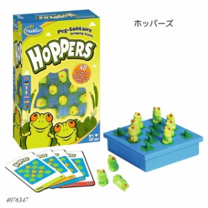 ホッパーズ 4076347 日本語説明書付属 先読み 計算力 推理 パズルゲーム アナログ ボードゲーム 知育玩具 教育玩具 おもちゃ シンクファ
