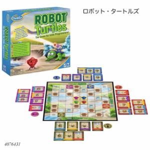 ロボット・タートルズ 4076431 日本語説明書付属 プログラミング学習 推理力 プログラム力 パズルゲーム アナログ ボードゲーム 知育玩具