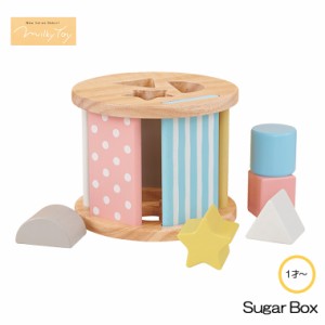 シュガーボックス Sugar Box 知育玩具 教育玩具 木のおもちゃ ブロック遊び ミルキートイシリーズ