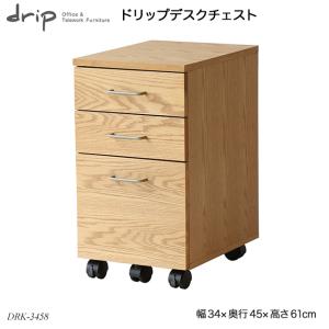 サイドワゴン おしゃれの通販 Au Pay マーケット