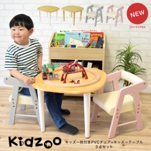 Kidzoo(キッズーシリーズ)キッズテーブル&肘付きチェアー KDC-3001-new　計3点セット テーブルセット 子供テーブルセット 机椅子 木製【Y