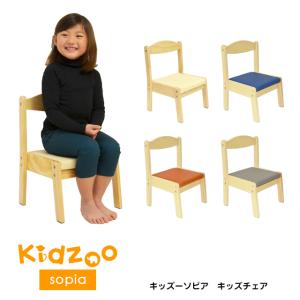 ベビー ローチェア おしゃれの通販 Au Pay マーケット