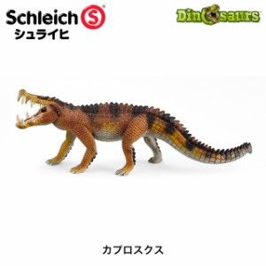 カプロスクス 15025 恐竜フィギュア ディノサウルス シュライヒ