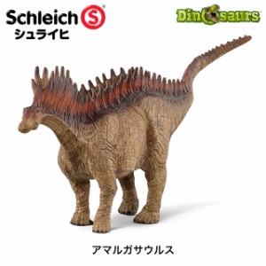 アマルガサウルス 15029 恐竜フィギュア ディノサウルス シュライヒ