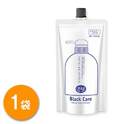 ブラックケアシャンプー 詰め替えパウチ 400mL 1個 ブラック・ケアシャンプー ブラックシャンプー リンス不要 詰替え 詰換え 詰め換え リ