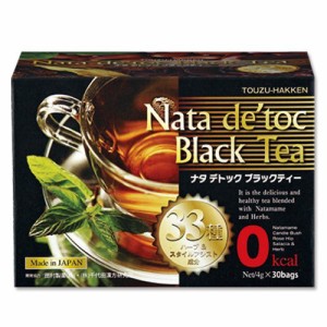 ダイエットサポート茶　ナタデトックブラックティー　1箱　デトック茶 デトックティー