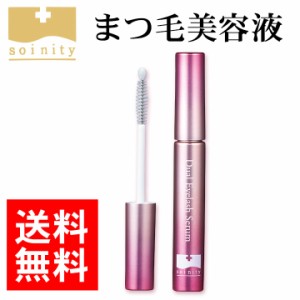 まつ毛美容液 ソワニティーデュアルアイラッシュセラム 1本 4ml まつ毛 睫毛 美容液 まつ毛美容液 マツゲ マツゲ美容液 睫毛美容液 送料