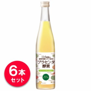 野草 酵素 口コミの通販 Au Pay マーケット