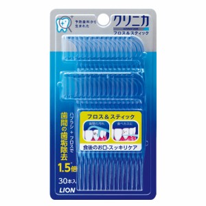 ライオン クリニカ フロス＆スティック 30本入 LION