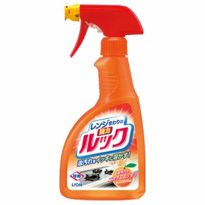 レンジまわりのルック スプレー 本体 400ml キッチン用洗剤 ライオン(LION)