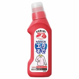 ライオン トップ NANOX エリそで用 本体 250g プレケア(部分洗い剤) LION