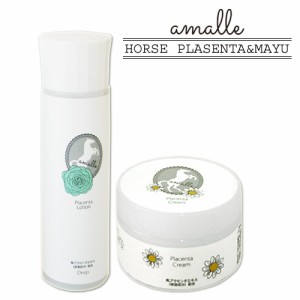  アマーレ プラセンタクリーム(40g)&馬プラセンタローション 化粧水(しっとり(125ml))セット cosmeboxオリジナル【送料無料】