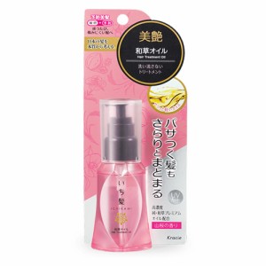 和草オイル アウトバストリートメント 50ml いち髪(Ichikami) クラシエ(Kracie)