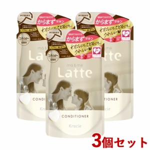 3個セット マー＆ミー(ma&me) コンディショナー つめかえ用 360g クラシエ(Kracie)【送料無料】の通販はau PAY