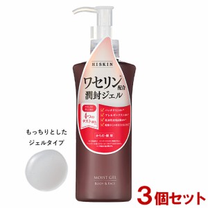 ハイスキン モイストジェル(全身用保湿液) 190g×3個 からだ・顔用 ハンドクリーム替わりにも ワセリン配合潤封ジェル 黒龍堂