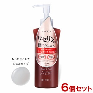 ハイスキン モイストジェル(全身用保湿液) 190g×6個 からだ・顔用 ハンドクリーム替わりにも ワセリン配合潤封ジェル 黒龍堂