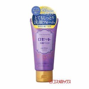  ロゼット洗顔パスタ エイジクリア 120g ロゼット(ROSETTE)